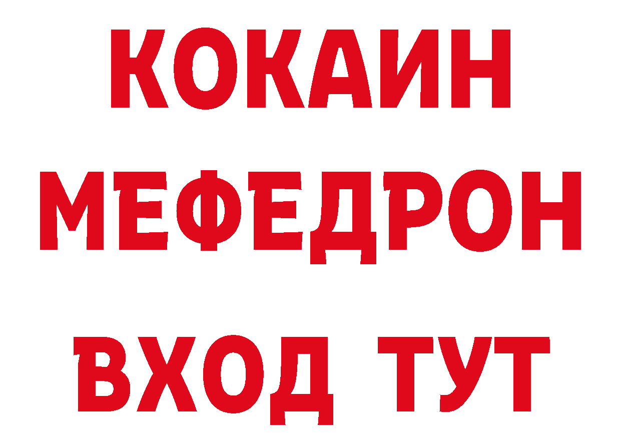 MDMA crystal зеркало нарко площадка OMG Курган